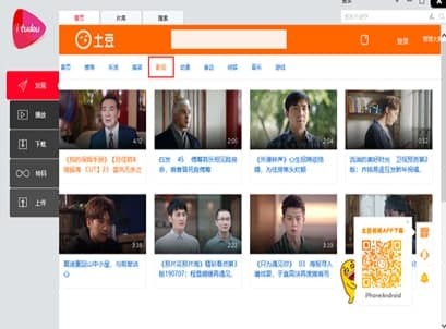 土豆视频内容整理全攻略：让你的作品从海量视频中脱颖而出