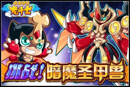 圣甲虫怎么样？从粪球到太阳，这小虫子的传奇你绝对想不到！
