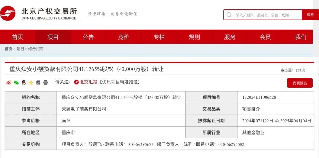 在中国电信上班是啥感觉？听听这些员工掏心窝子的话