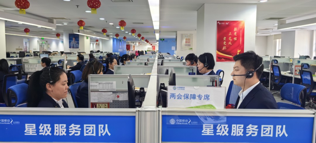 在中国移动上班是啥滋味？围城内外的人大实话全在这儿了！