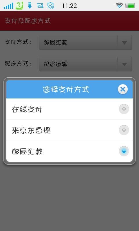 在京东抢到国补手机是啥感觉？我替你们试过了！