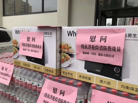 在合肥惠而浦上班怎么样？过来人分享真实工作体验