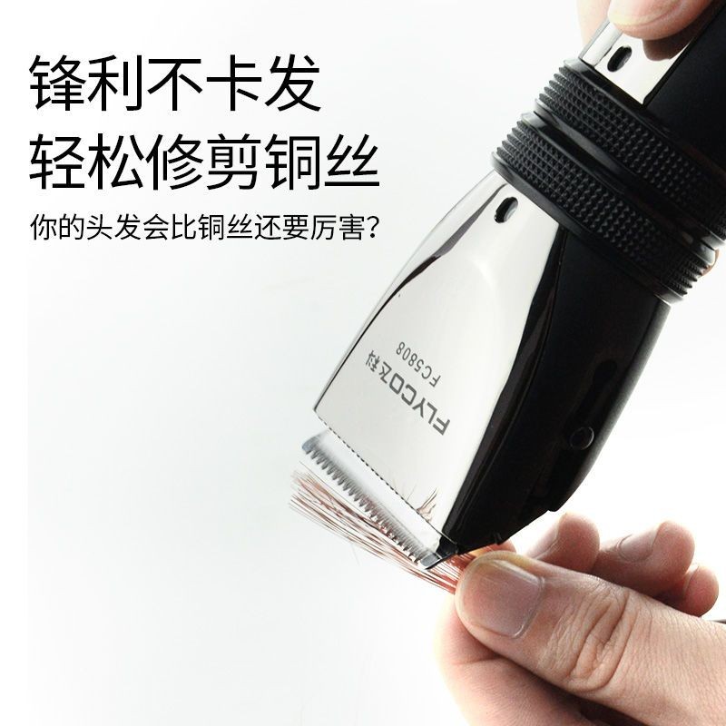 在家理发成新潮流？飞科电推子究竟靠不靠谱，一篇文章讲明白！