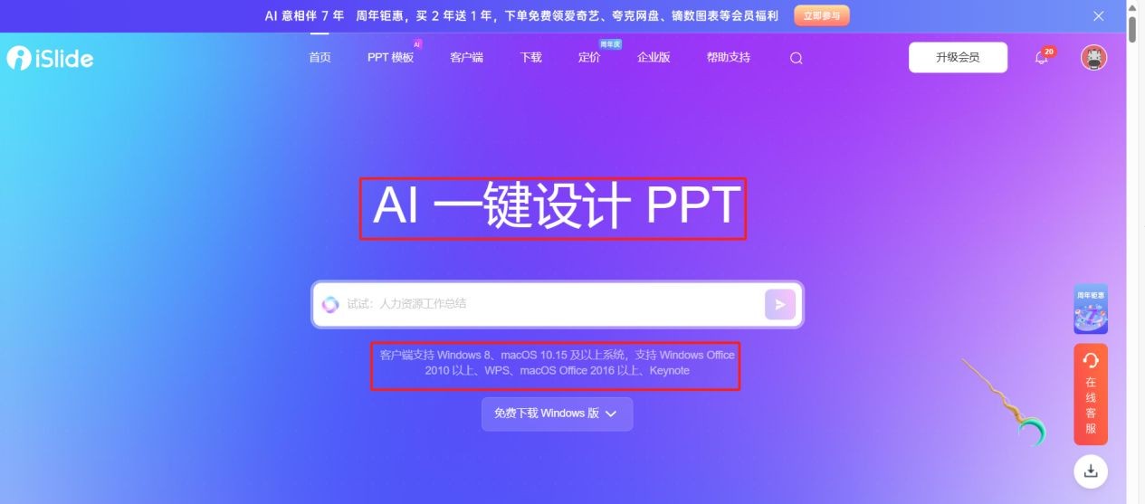 在小红书工作真嘞“巴适”吗？一个过来人掏心窝子的碎碎念