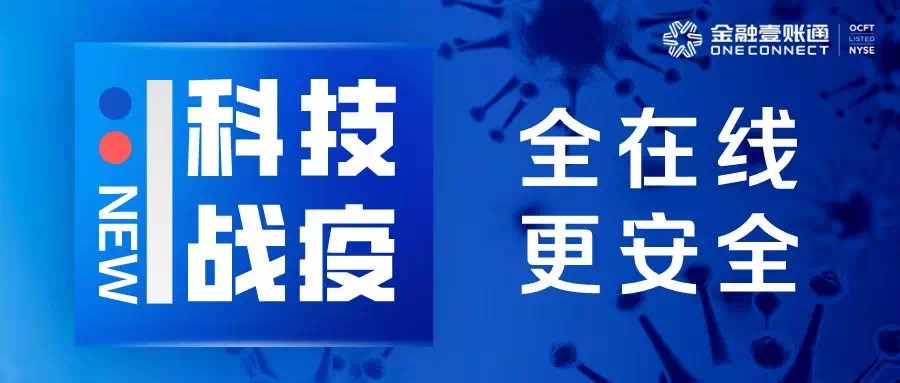 在平安金融打拼是啥滋味？听听内行人咋说！