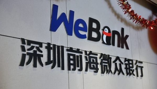在微众银行工作是什么体验？聊聊“民营银行一哥”的光环与压力