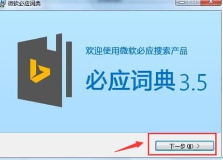 在必应上整理内容，这些小窍门让你事半功倍！