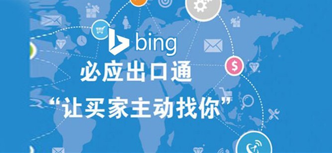 在必应上整理内容，这些小窍门让你事半功倍！