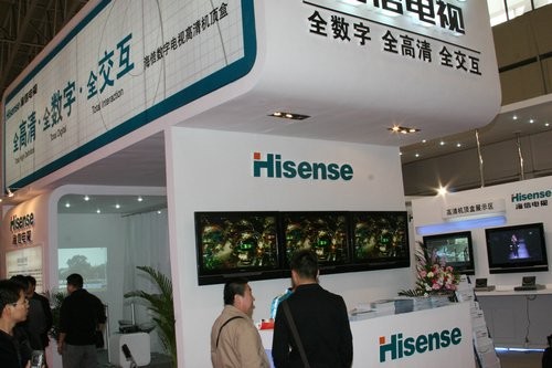 在海信干到底咋样？老员工跟你唠点实在的，钱、前途、生活一个都不少！