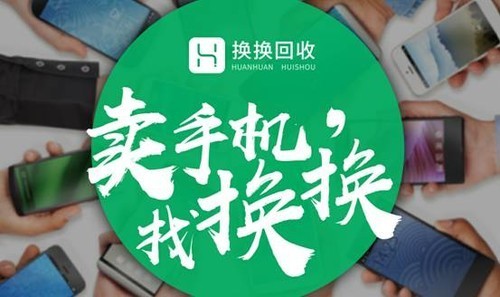 在爱回收工作到底怎么样？一封感谢信背后的暖心故事与真实体验