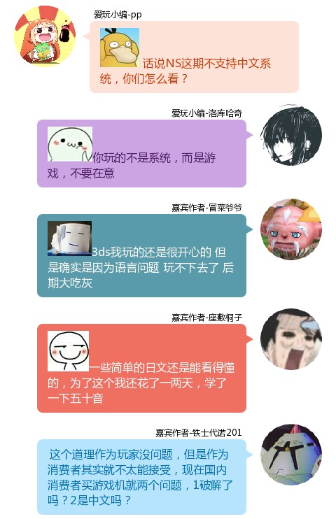 在爱聊上刷了上百个缘分后，我总结出这些整理心动的门道