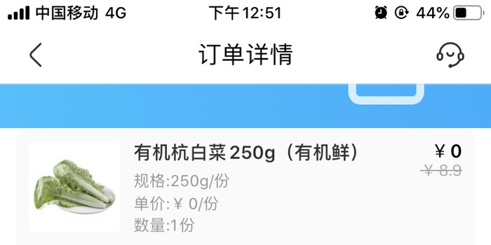在盒马鲜生打工是种啥体验？掏心窝子跟你唠明白！