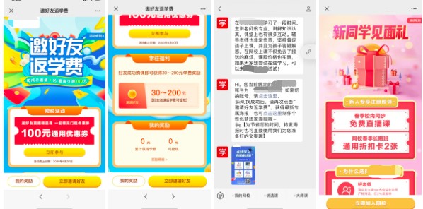 在线教育咋整？不把内容理清，再好的课也是白搭！
