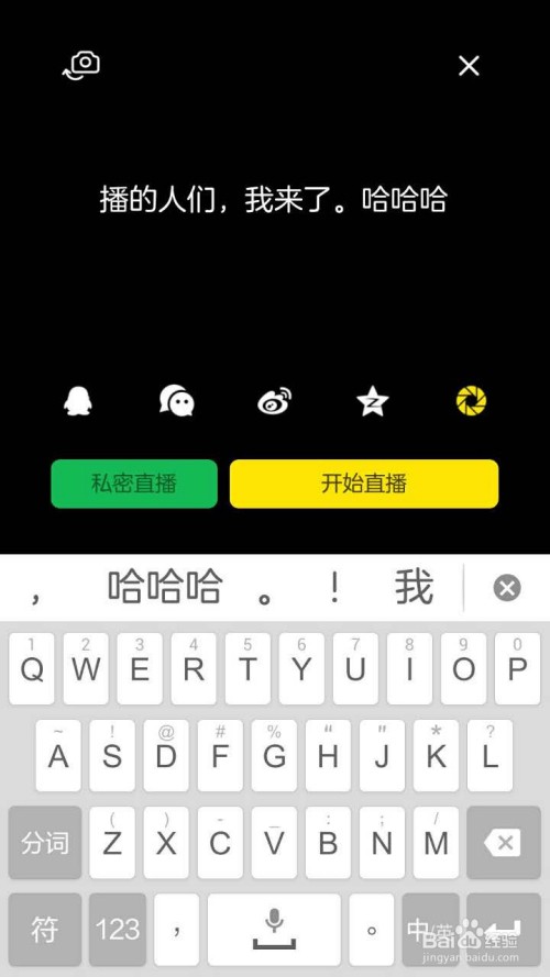 在美播上玩得转，内容整理你得这么来！