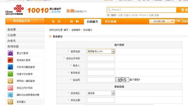 在联通上班是啥体验？福利、成长与温度一个都不少！