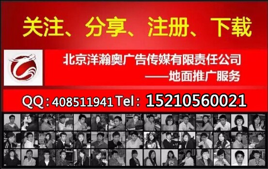 地推老炮儿吐血整理：怎么样地推才能不“扑街”，让客户追着你跑？