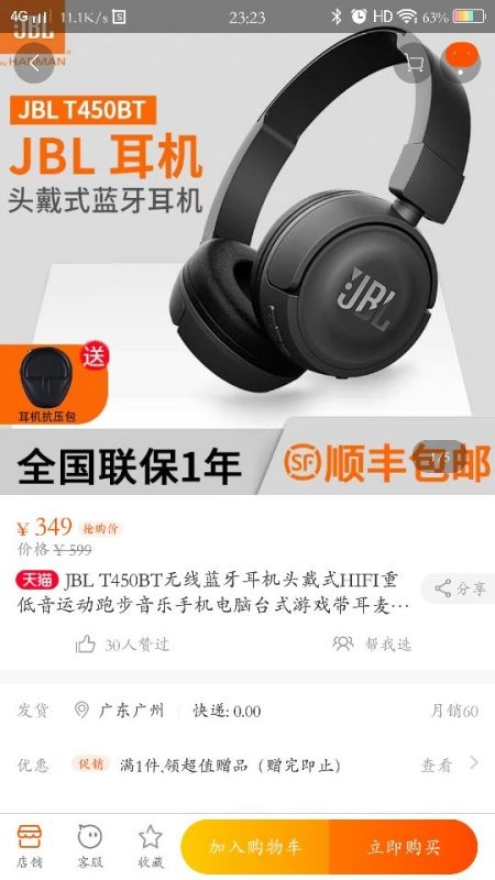 城市之音耳机真实体验：戴不稳但音质真香？