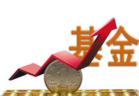 基金安全性怎么样？唠唠咱老百姓的投资心事