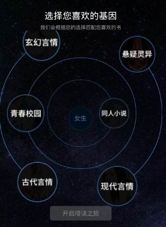 塔读怎么样？新人作者快速成长的秘密通道