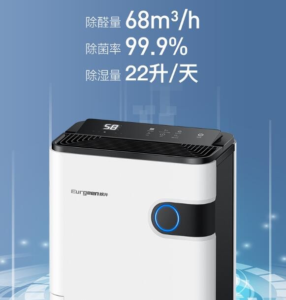 墙面滴水、衣服不干？我的除湿战斗史与欧井除湿机真实体验分享