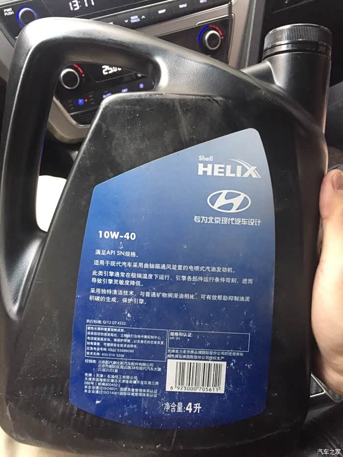 壳牌10w40机油怎么样？老司机掏心窝子聊点真实体验