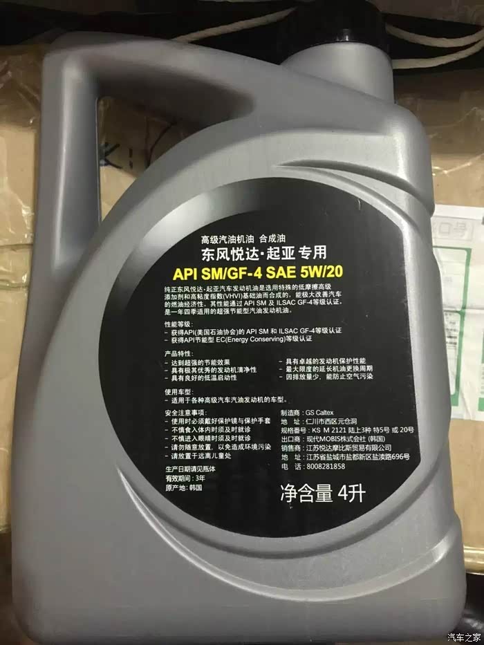 壳牌HX8到底怎么样？老司机亲测，这份大实话报告你得看！