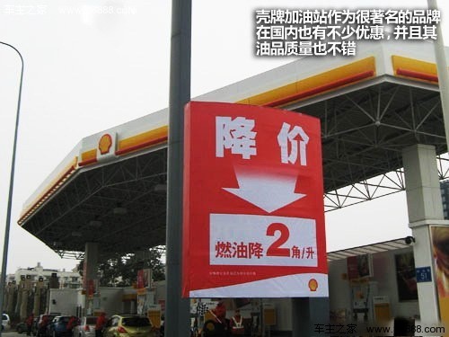 壳牌加油站到底怎么样？老司机亲测，给你最实在的答案！