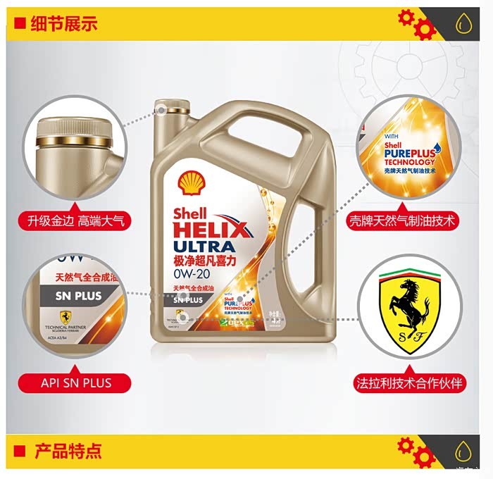 壳牌喜力怎么样？老司机换油后直呼：“这静音效果，绝了！”