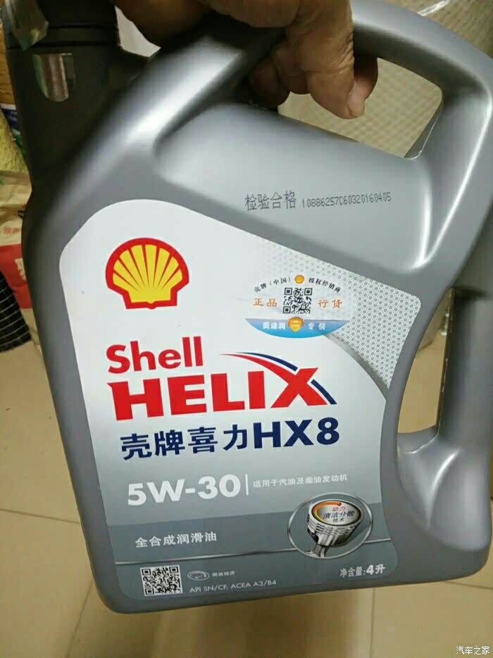 壳牌机油咋样？老骑士掏心窝子聊聊，你的爱车引擎就靠它“续命”了！