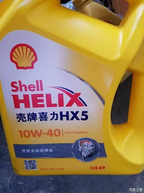 壳牌润滑油怎么样？老司机掏心窝子唠唠，保准你听得明明白白！