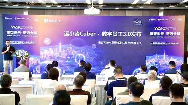 壹沓科技怎么样？用数字员工帮你告别996，效率狂飙600%！