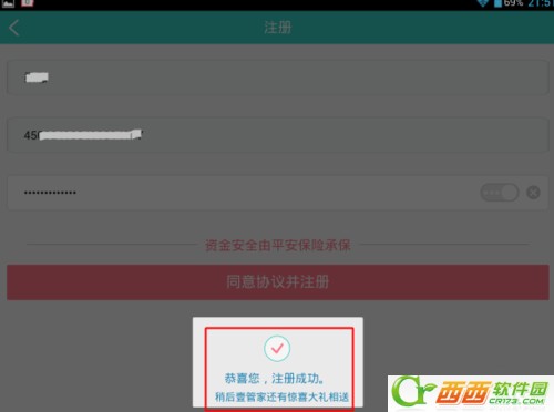 壹钱包到底靠不靠谱？一个老用户的真实体验和几句大实话