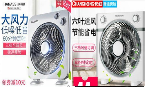 夏天续命就靠它了！聊聊我用海纳斯小风扇的真实体验，优缺点不藏着掖着