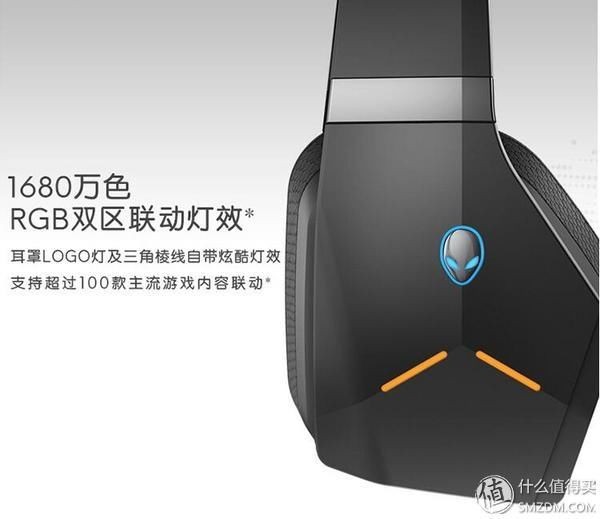 外星人耳机咋样？电竞玩家和音乐发烧友的“天外来客”全揭秘！