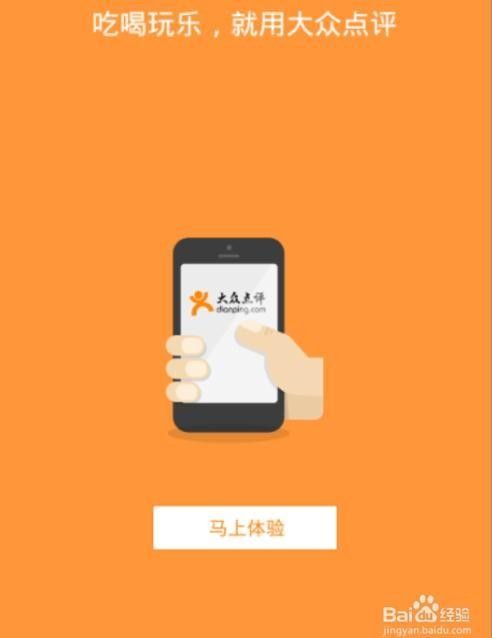 大众点评内容这么“整”，让你的店铺从“青铜”变“王者”