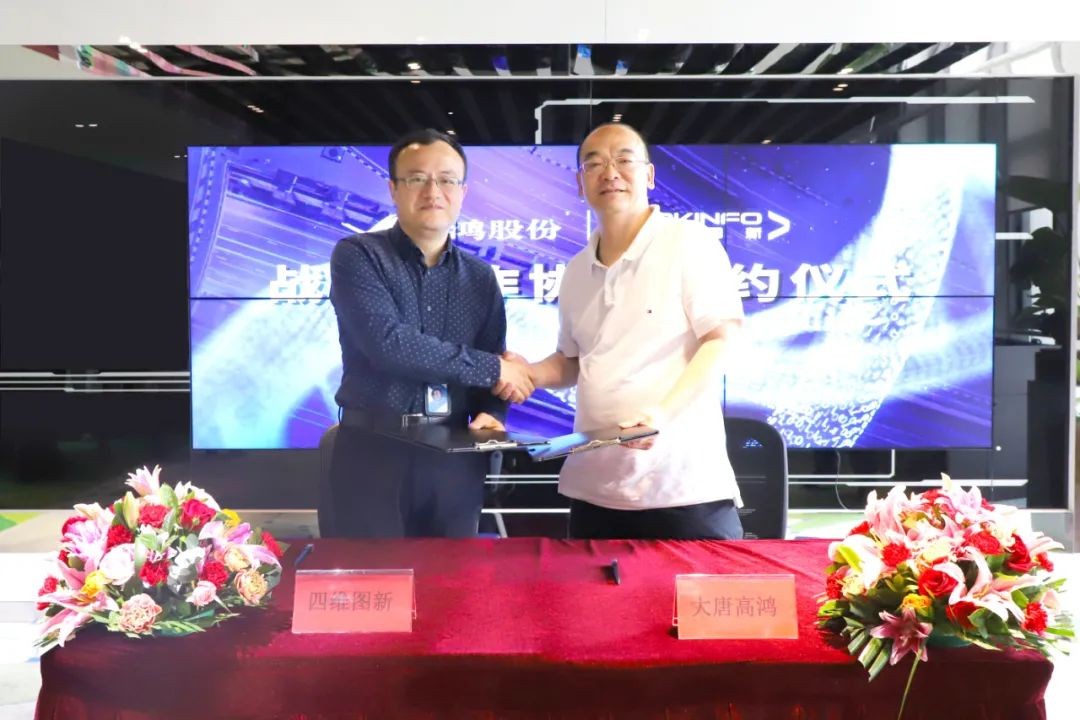 大唐高鸿怎么样？昔日科技明星的坠落与一声叹息