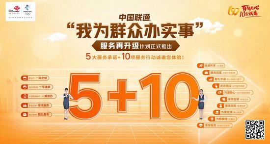 大家真的了解联通智网吗？它远不只是“上网”那么简单！