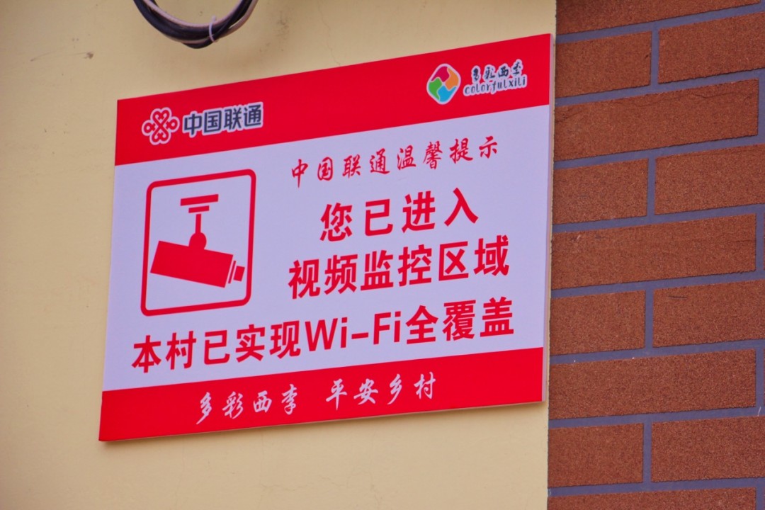 大家真的了解联通智网吗？它远不只是“上网”那么简单！