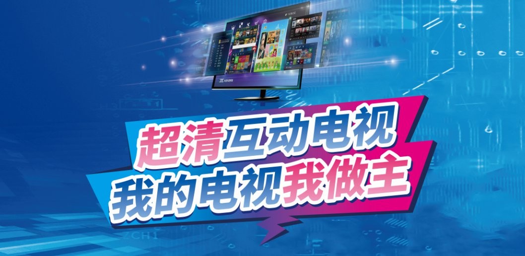 大连天途宽带到底怎么样？一位老用户的真实体验大揭秘！