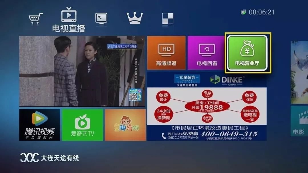 大连天途宽带到底怎么样？一位老用户的真实体验大揭秘！
