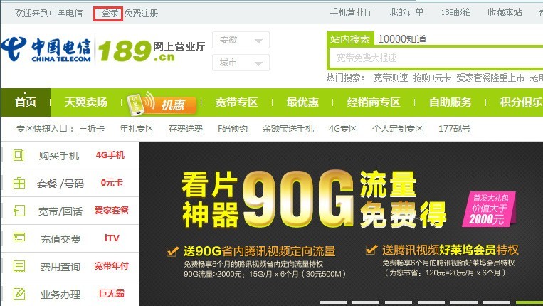 大连电信宽带怎么样？一个老用户的真实体验大揭秘