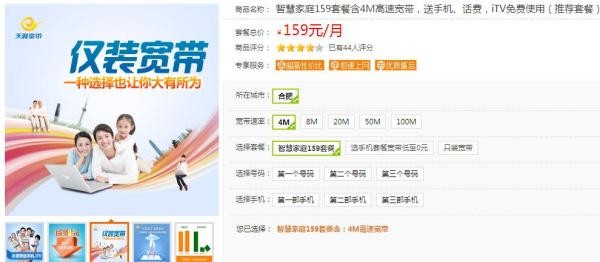 大连电信宽带怎么样？一个老用户的真实体验大揭秘