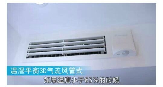 大金空调待遇全揭秘：从技术岗到销售岗，你的薪资与发展空间有多大？