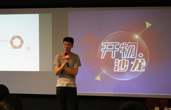 天使汇怎么样？一个初创者的亲身体验，告诉你真实融资“内幕”