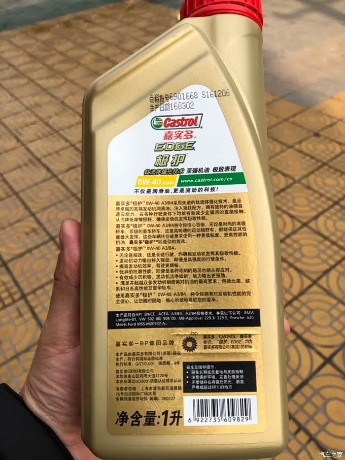 天寒地冻一键启动，聊聊嘉实多机油到底咋样？
