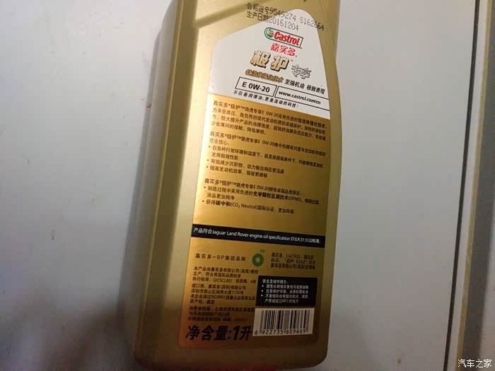 天寒地冻一键启动，聊聊嘉实多机油到底咋样？