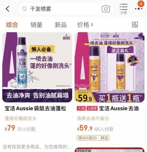 天猫购物质量到底靠不靠谱？一篇教你如何避坑的真实指南！