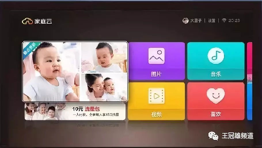 天翼云盘整理秘籍：让你的数字生活井井有条