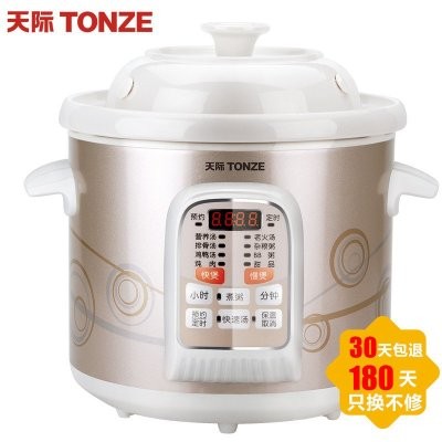 天际电炖锅到底怎么样？用了半年的宝妈掏心窝子分享！