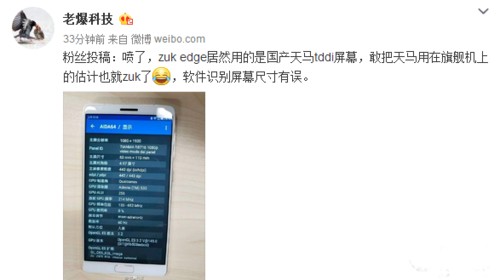 天马屏怎么样？从“能用”到“好用”，国产屏的逆袭之路